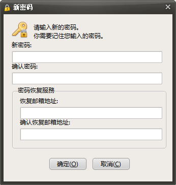 文件夹加密软件 SecretFolder v7.0 中文免费版-无痕哥 Blog