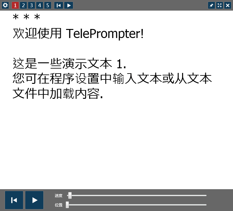 桌面提词器 TelePrompter 2.5.1 汉化绿色版(图1)