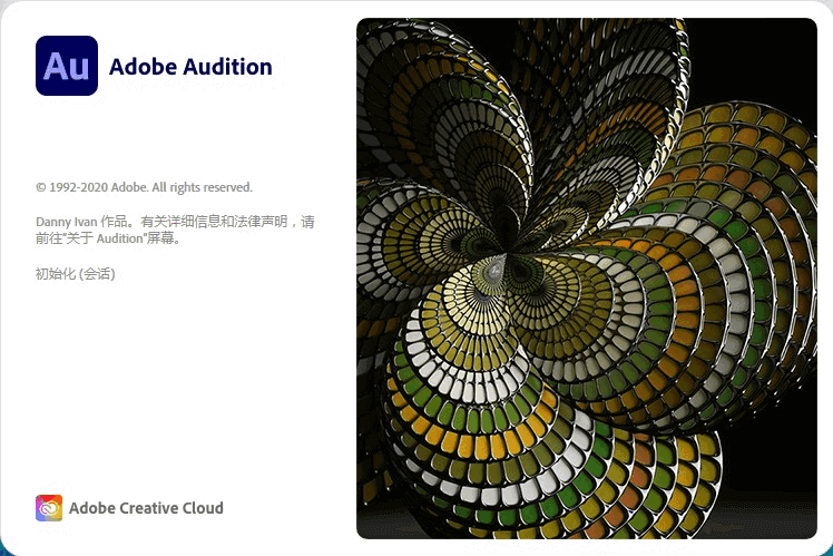 Adobe Audition 2020 v13.0.13 绿色精简版-无痕哥's Blog