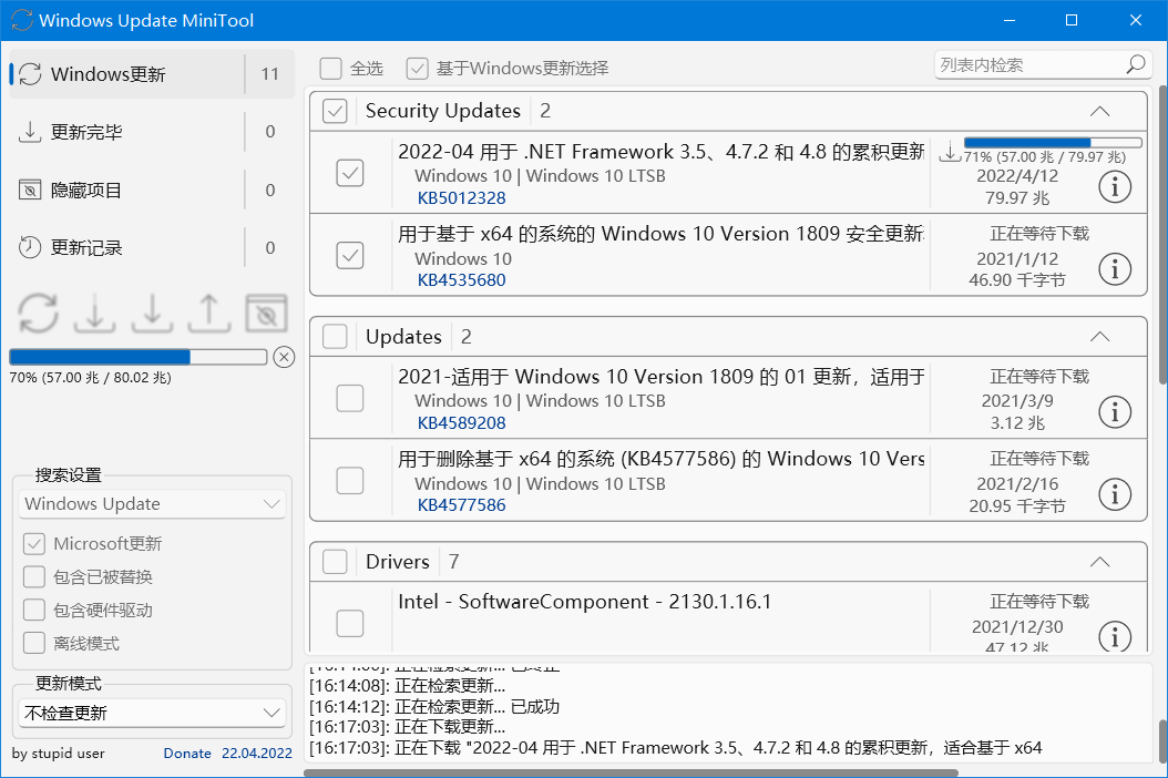 Windows_Update_MiniTool - v22.04.2022-无痕哥's Blog