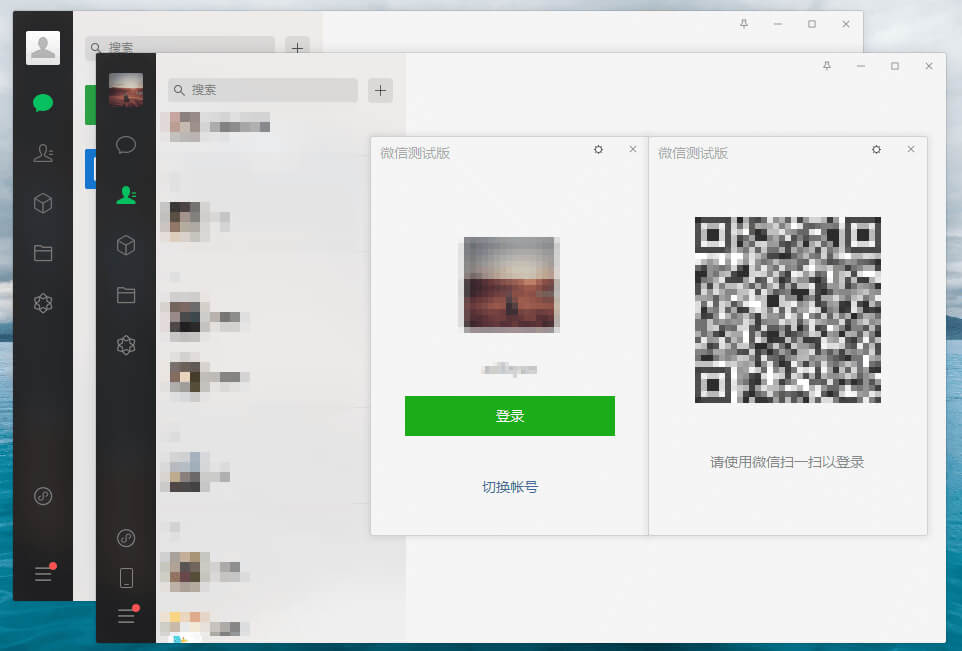 微信PC版WeChat 3.9.7.29 多开防撤回绿色版-无痕哥's Blog