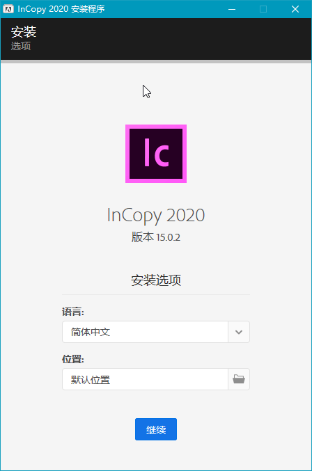 Adobe InCopy 2024 (v19.2.0.46.00)破解版-无痕哥's Blog
