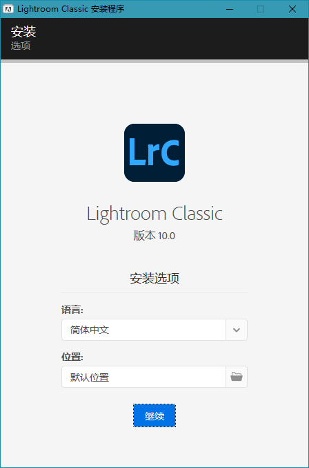 Adobe Lightroom Classic v10.4.0 Repack-无痕哥's Blog