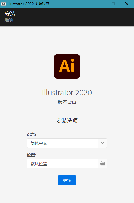 Adobe Illustrator 2024 v28.2.0.532 破解版-无痕哥's Blog