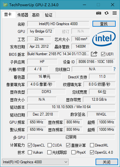 GPU-Z中文版(显卡检测工具)V2.57.00 汉化版-无痕哥's Blog