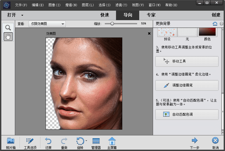 Adobe Photoshop Elements 2024_v24.0.0-无痕哥's Blog