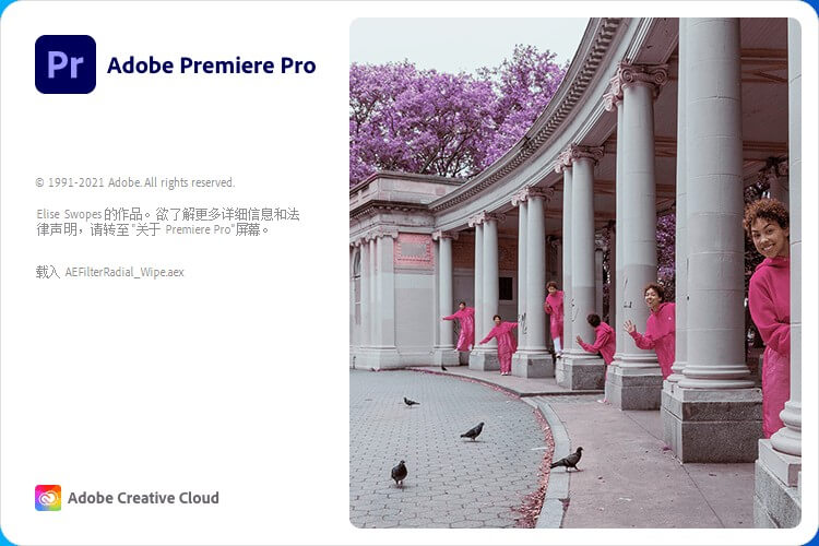 Adobe Premiere Pro 2022 v22.6.2 Repack-无痕哥's Blog