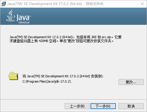 Java SE Development Kit 20(JDK)_v20.0.1-无痕哥's Blog