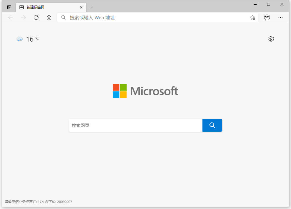 Microsoft Edge_121.0.2277.106官方正式版-无痕哥's Blog