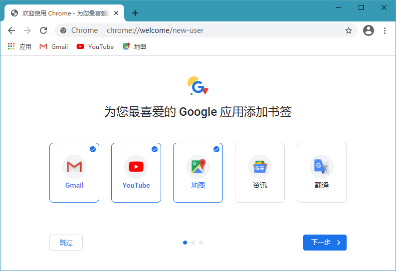 Google Chrome v122.0.6261.70官方正式版-无痕哥's Blog
