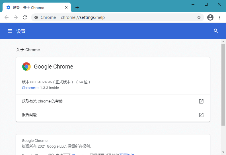 Google Chrome 117.0.5938.132便携增强版-无痕哥's Blog