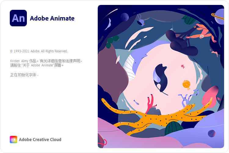 Adobe Animate 2022 (22.0.8.217) Repack-无痕哥's Blog