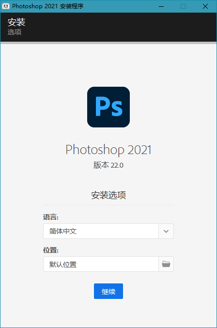 Adobe Photoshop 2021 (v22.5.9)_Repack-无痕哥's Blog