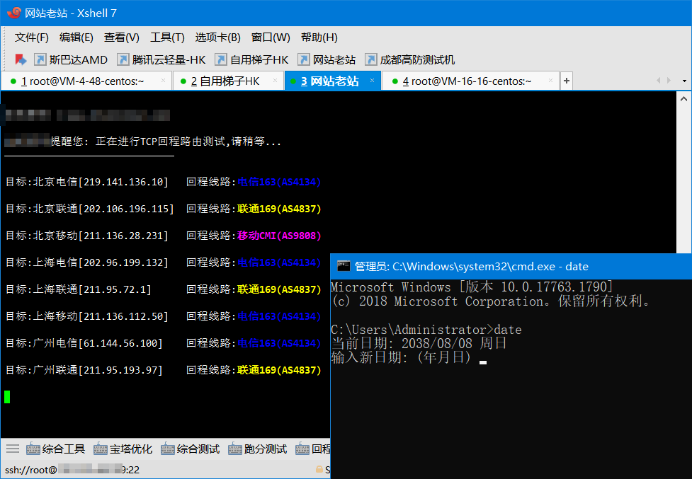 NetSarang Xshell 7_Build_0137 中文破解版-无痕哥's Blog