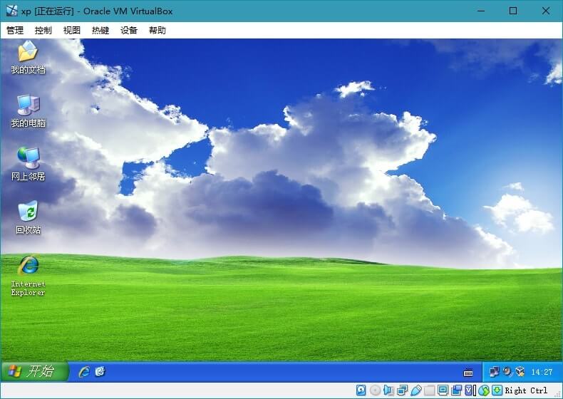 虚拟机软件 VirtualBox 7.0.14 Build 161095-无痕哥's Blog