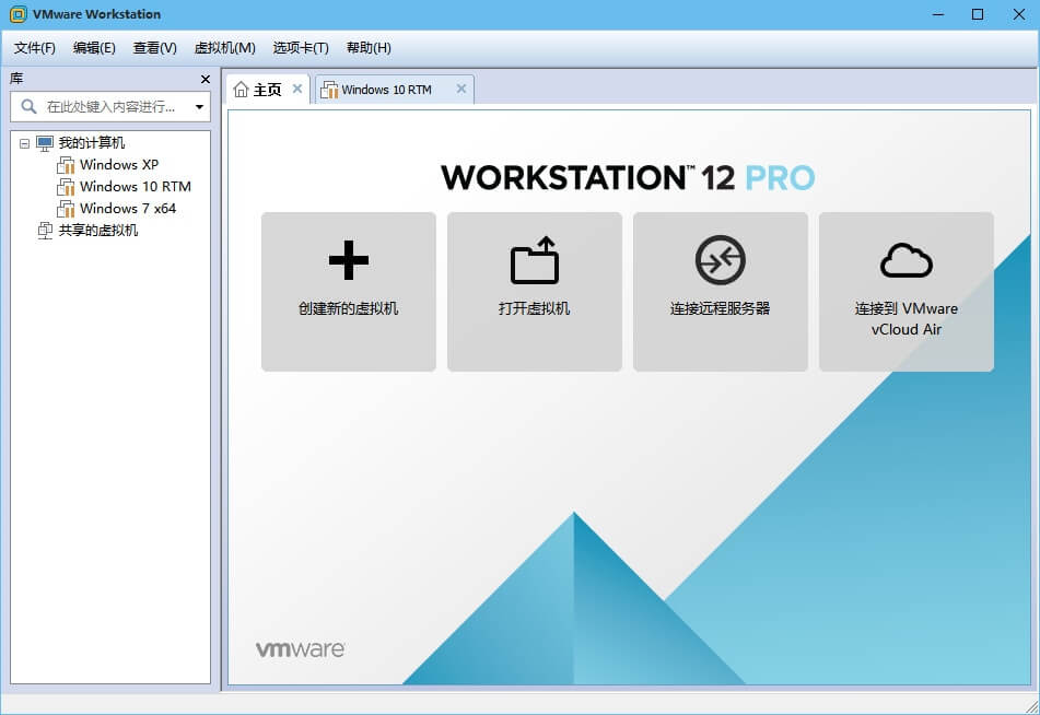 VMware Workstation PRO_v16.2.5_正式版-无痕哥's Blog
