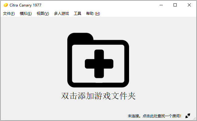 Citra 3DS模拟器 v2089 简体中文绿色便携版-无痕哥's Blog