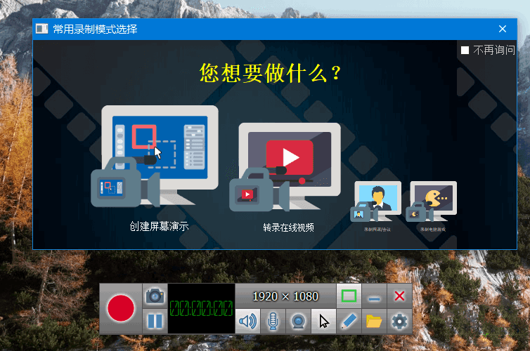 ZD Soft Screen Recorder 11.7.1中文破解版-无痕哥's Blog