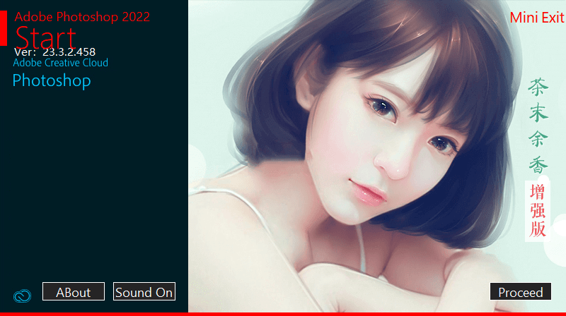 Photoshop2022茶末余香增强版v23.4.2.603-无痕哥's Blog