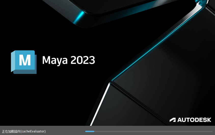 Autodesk Maya 2023.3.0.0 x64 中文破解版-无痕哥's Blog