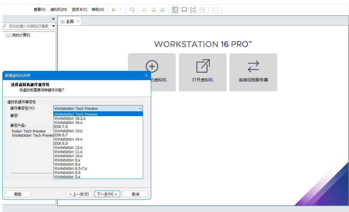 VMware Workstation Pro 22H2技术预览版-无痕哥 Blog