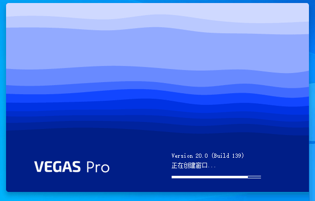 MAGIX VEGAS Pro v20.0.0.214 中文破解版-无痕哥