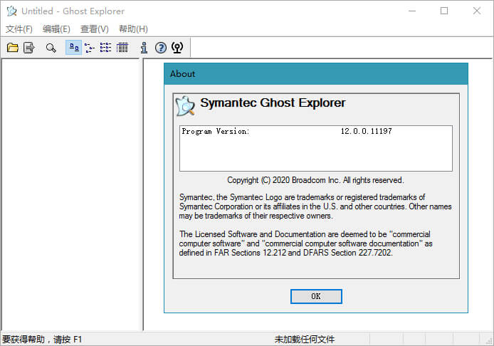 Symantec_Ghost / Ghostexp 12.0.0.11531-无痕哥's Blog