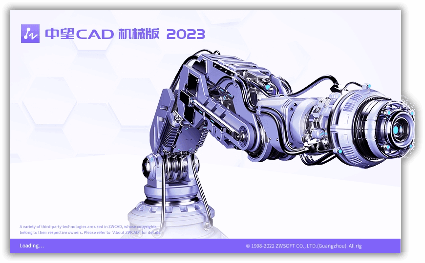 中望CAD机械版2023 SP2最新简体中文破解版-无痕哥's Blog