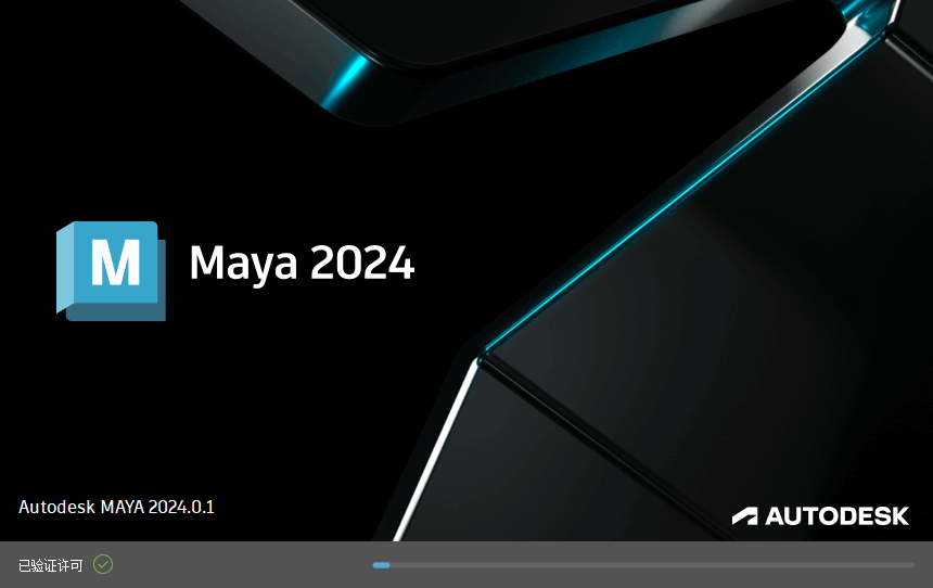 Autodesk Maya 2024.1.0.0 x64 中文破解版-无痕哥's Blog